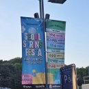 서울스프링페스타 2025 개막식 원더쇼 wondershow 후기