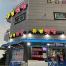 전라남도대학교 국동캠퍼스 (앞) 이미지