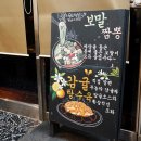 면차롱 이미지