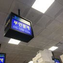 노량진 수산시장 킹크랩 : 부안꽃게 식당 후기