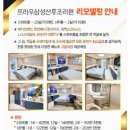 프라우삼성산부인과의원 이미지