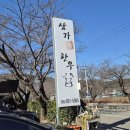 합천삼가명품한우 이미지