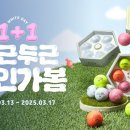 (주)코리아기프트 MHN스포츠