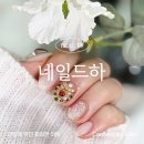 루비네일샵 | [부천네일샵] 블링블링 화려한 연말네일은 '네일드하'에서! 12월네일 이달의아트 크리마스네일 후기