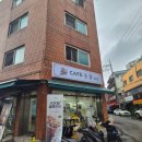 수다라떼 상담 | 산본에서 커피도 마시고 타로도 보는 곳 ☕🔮 카페용궁타로 방문후기