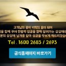으뜸애드