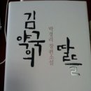 칠칠약국 이미지