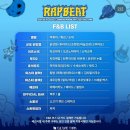 2024 랩비트 페스티벌 송도 VVIP 토요일 후기 (알고 가야 하는 꿀팁 포함!)