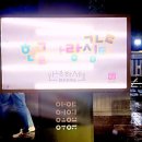 여주-1045 이미지