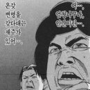 러브이즈(Love is) 이미지