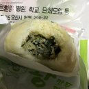 김중만의 만두래요 이미지