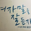 육:굴