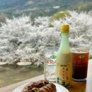 청미래산장 네이버블로그