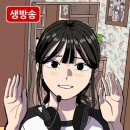 수희 이미지