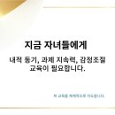 마음의 근육을 키워 건강의 삶, 행복한 삶 이미지