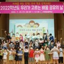 파천초등학교 이미지