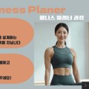 엔터핏 의왕점 이미지