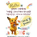 크리아트 - 동구 고관로13번길 46 | 크리아트