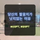 트레인하드 이미지