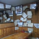 양평할머니 이미지