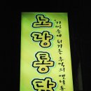 산호골프연습장 이미지