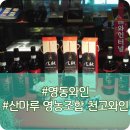 천고농장 이미지