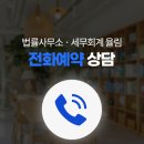 세원 세무회계사무소 네이버블로그