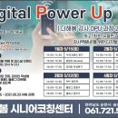 한국자살예방전남센터 이미지