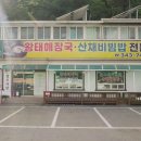 까무하우스 이미지