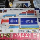 통일로 사우나 네이버블로그