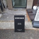 미니스톱 울산신정대로점 | 신정동 미용실 추천 <유이니헤어 울산신정점> / 레이어드 C컬펌 후기
