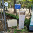 동물을 사랑하는 사람들 | 고양시 일산서구 반려동물공원 방문후기