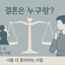 아인결혼정보 이미지