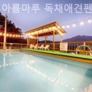 아름애견 이미지