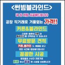 성주자동차써비스 이미지