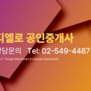 정수1공인중개사사무소 이미지