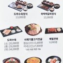 순남시래기 방배점 이미지