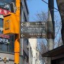 선부 우체국 건너편 횡단보도 | [서울 망원] 여우공간 필라테스 망원점 : 망원동필라테스 마포구필라테스 체험 후기