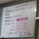 차밍댄스(야간) | [태안/만리포 여행] 비내리는 만리포~ (충)남행열차에~☔️🚄