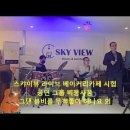 카페 연주 이미지