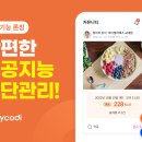 레드서비스 이미지