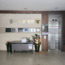 구리효요양병원 이미지