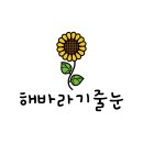 아산 탕정 대광로제비앙 줄눈시공 후기 탕정엘리프 줄눈 사전예약