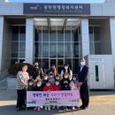 파주빅스맘어린이집 이미지