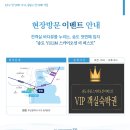 더퍼스트 오션 송도 이미지