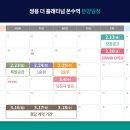 플래티넘 PC 이미지