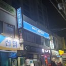 행복 노래연습장 이미지