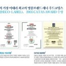 경오인테리어 이미지