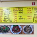 순이네행복한밥상 이미지