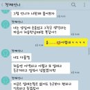첫째언니